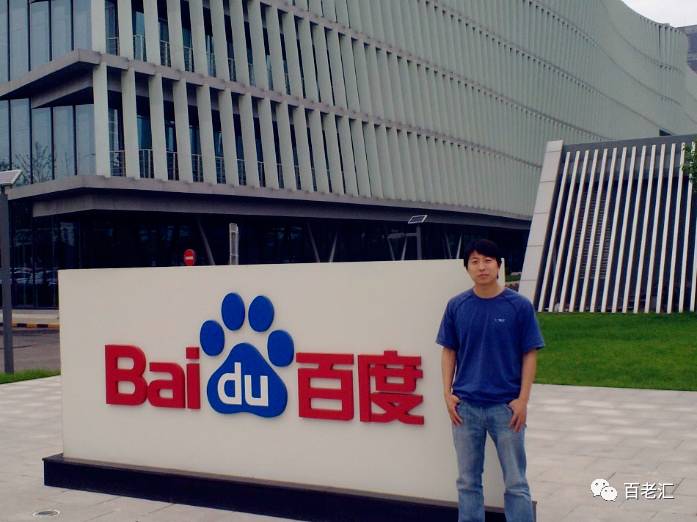 从百度技术经理到智融集团CTO：他看重的人才，从来不会放过(图2)