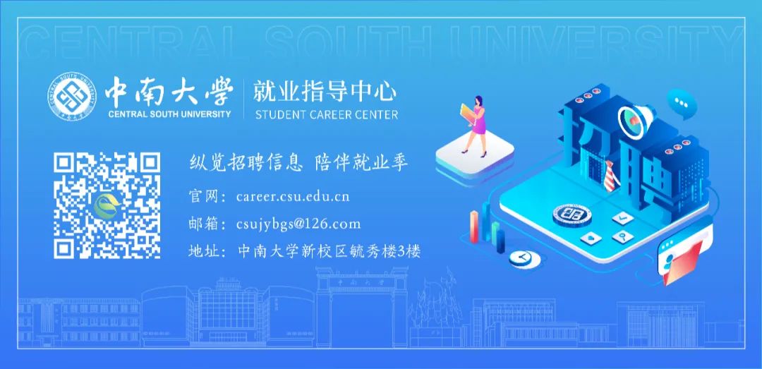 【学长学姐的职场故事】韩康孝：立志甘向西北行，强核不负盛世情(图6)