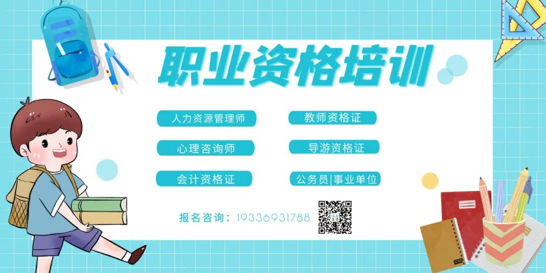 黔西南近期招聘信息汇总（9-16）(图2)