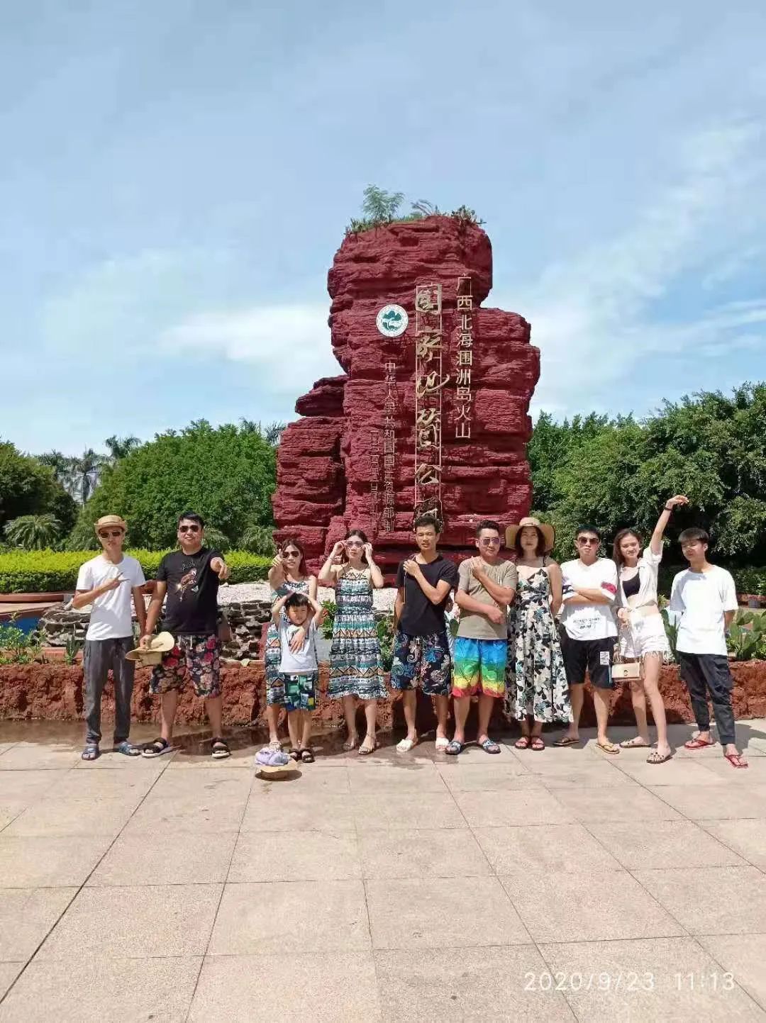 黔西南近期招聘信息汇总（9-16）(图16)