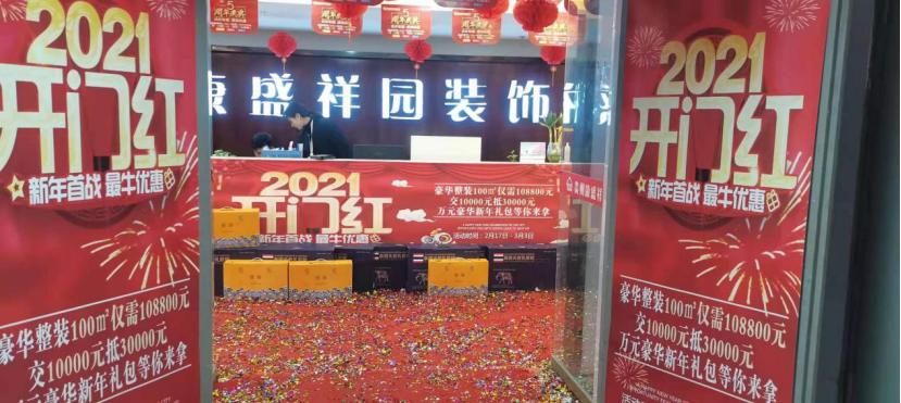 黔西南近期招聘信息汇总（9-16）(图41)