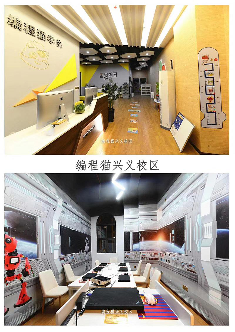 黔西南近期招聘信息汇总（9-16）(图46)