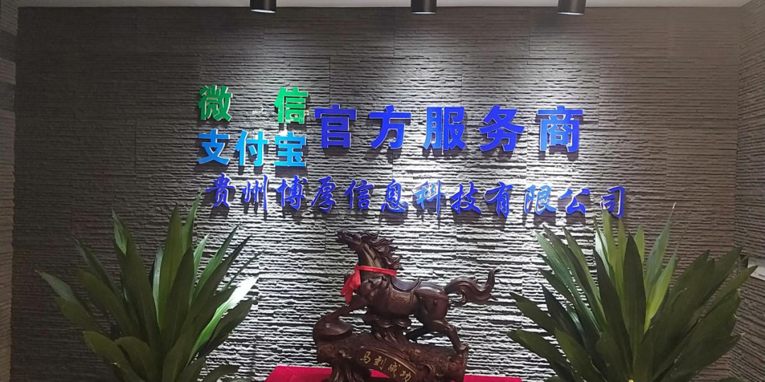 黔西南近期招聘信息汇总（9-16）(图48)