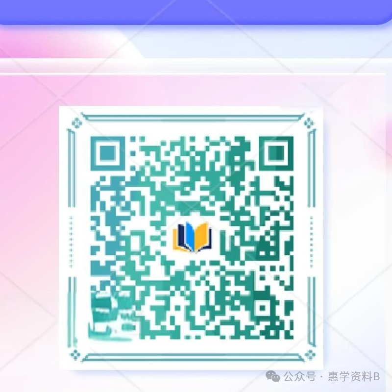 求职面试技巧,500强HR带你完美面试视频课全集(图2)