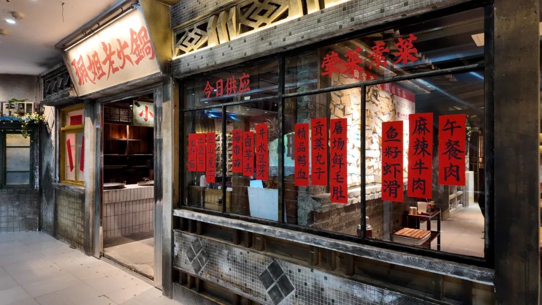 2025年，火锅店该怎么干？(图3)