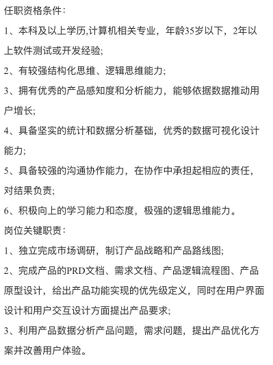 工作3年，这是我的面试翻车记录(图1)