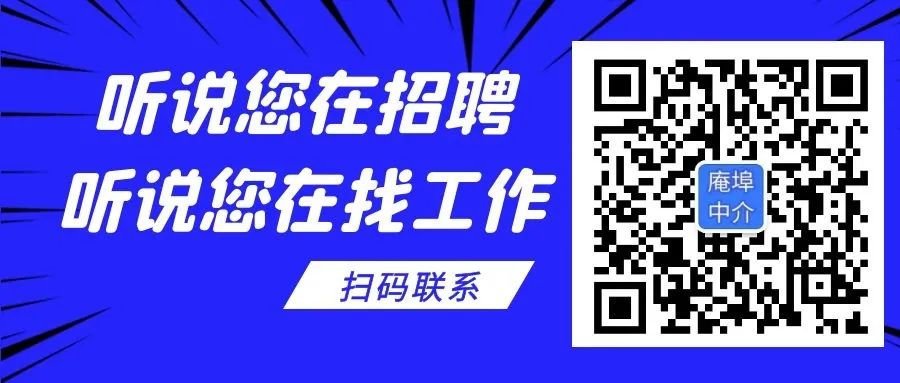 2月10号更新庵埠71份工作，高薪最新寒假工、仓库主管、包装工、客服、文员临时工、兼职、全职都有【速看】(图2)