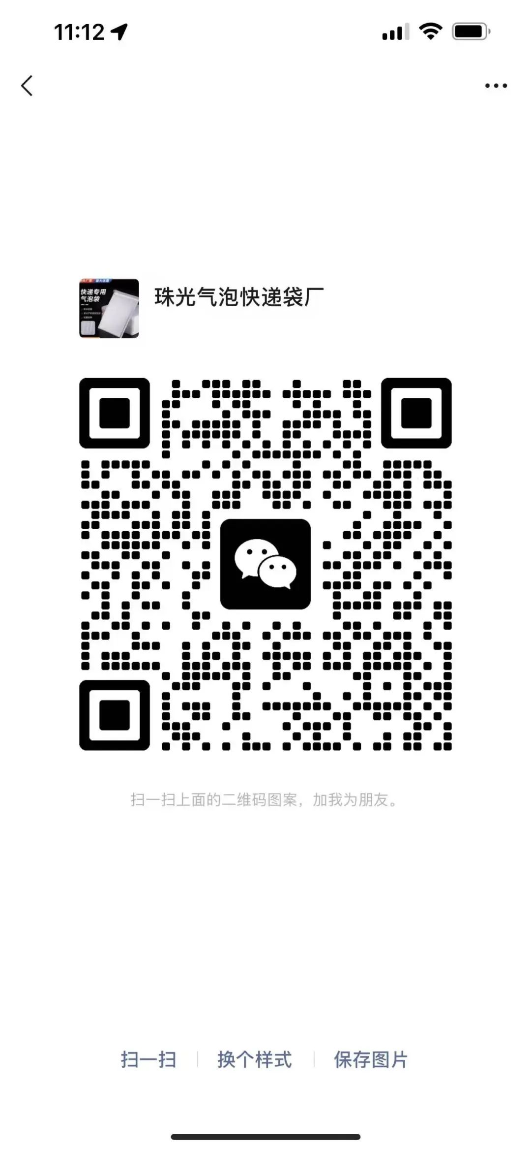 2月10号更新庵埠71份工作，高薪最新寒假工、仓库主管、包装工、客服、文员临时工、兼职、全职都有【速看】(图17)