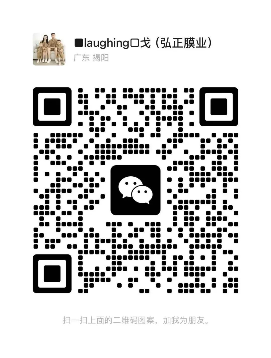2月10号更新庵埠71份工作，高薪最新寒假工、仓库主管、包装工、客服、文员临时工、兼职、全职都有【速看】(图19)