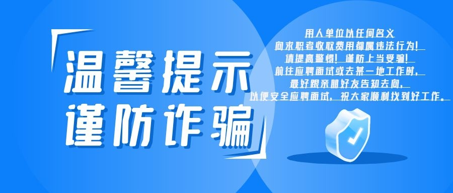2月10号更新庵埠71份工作，高薪最新寒假工、仓库主管、包装工、客服、文员临时工、兼职、全职都有【速看】(图3)
