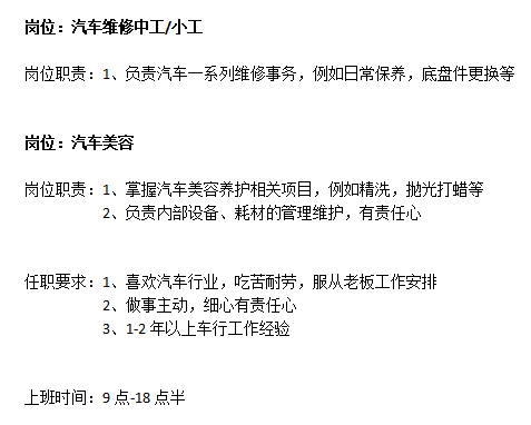 2月10号更新庵埠71份工作，高薪最新寒假工、仓库主管、包装工、客服、文员临时工、兼职、全职都有【速看】(图21)