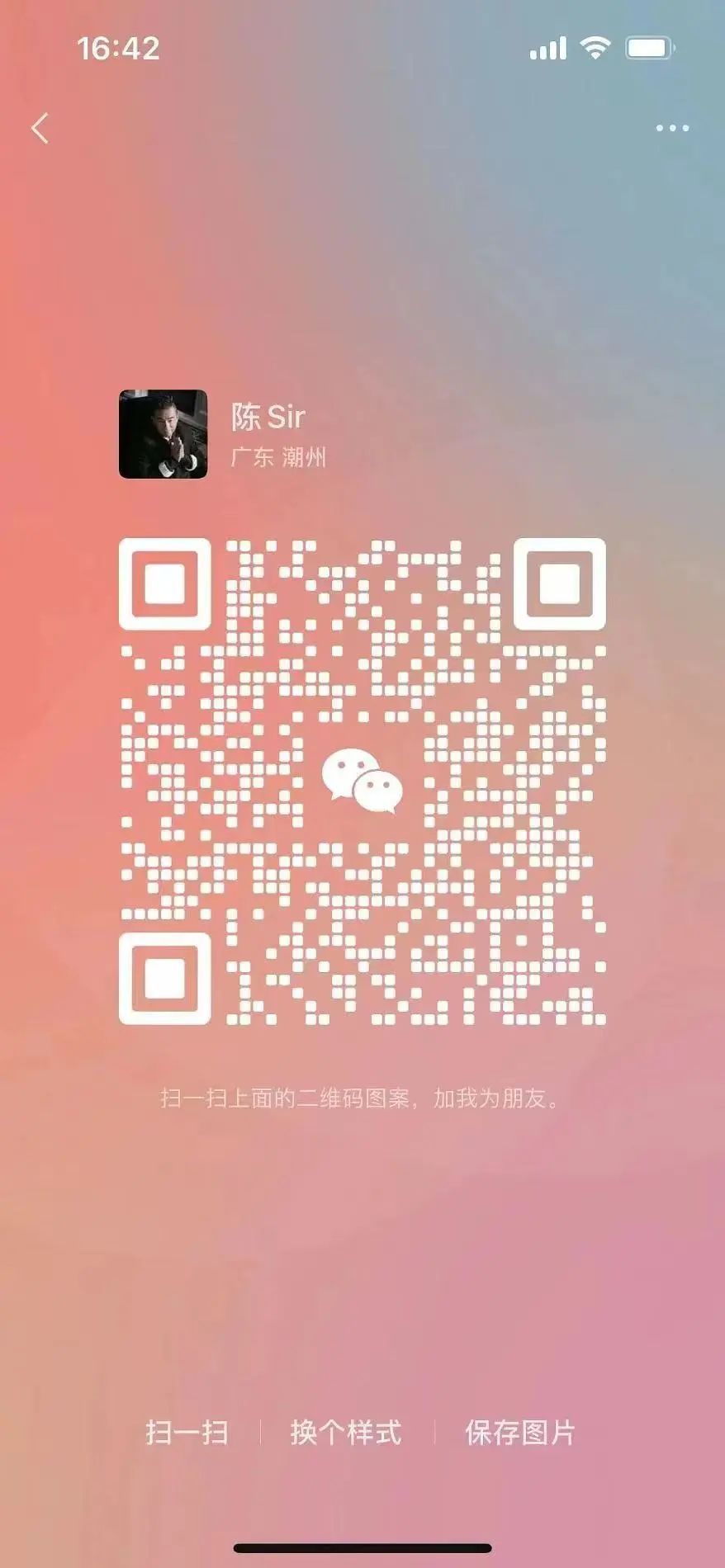 2月10号更新庵埠71份工作，高薪最新寒假工、仓库主管、包装工、客服、文员临时工、兼职、全职都有【速看】(图22)