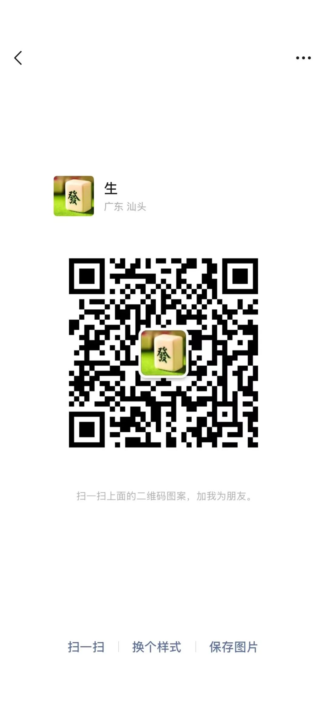 2月10号更新庵埠71份工作，高薪最新寒假工、仓库主管、包装工、客服、文员临时工、兼职、全职都有【速看】(图24)