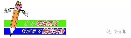【关注】大怀柔十年培养1830名大学生村官，成农村工作生力军(图10)