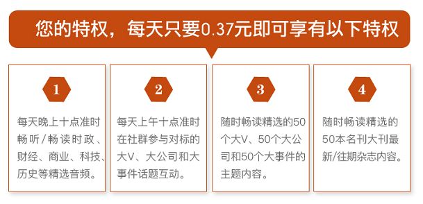 看了《延禧攻略》才明白，这分明是一部职场励志攻略剧！(图13)