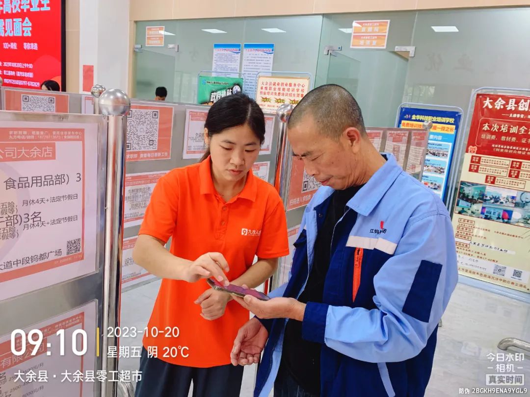 大余这场“家门口”的就业招聘会，你中意吗？(图11)