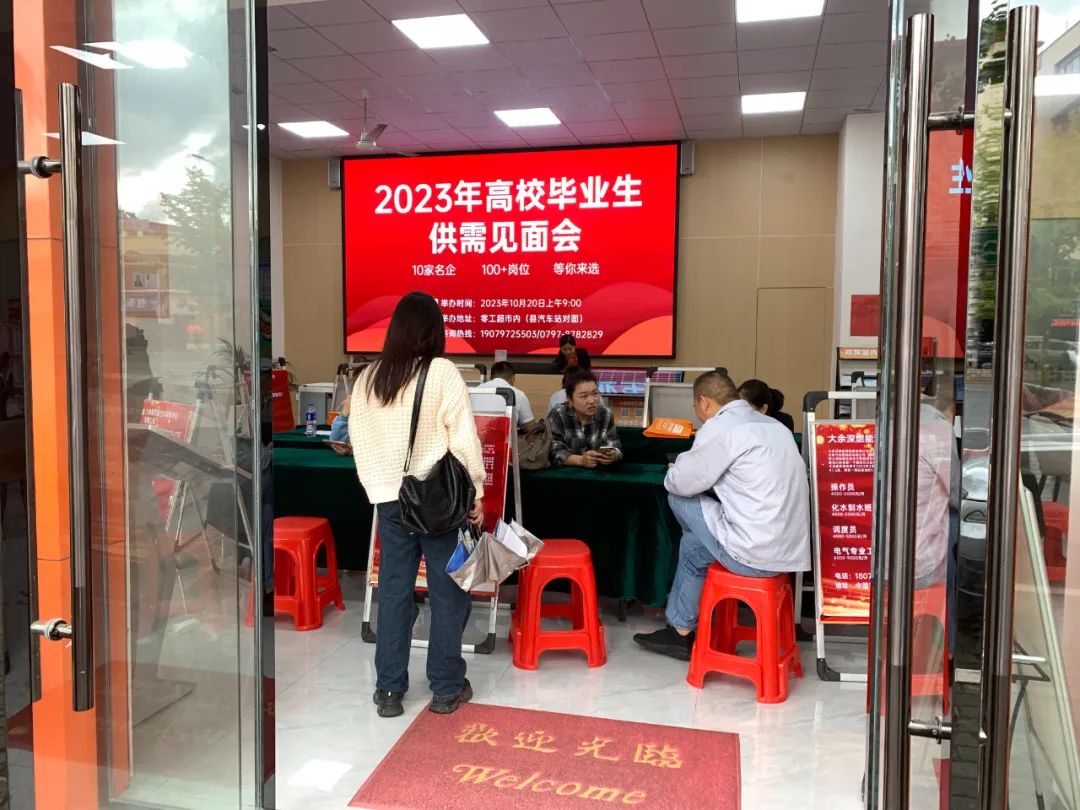 大余这场“家门口”的就业招聘会，你中意吗？(图6)