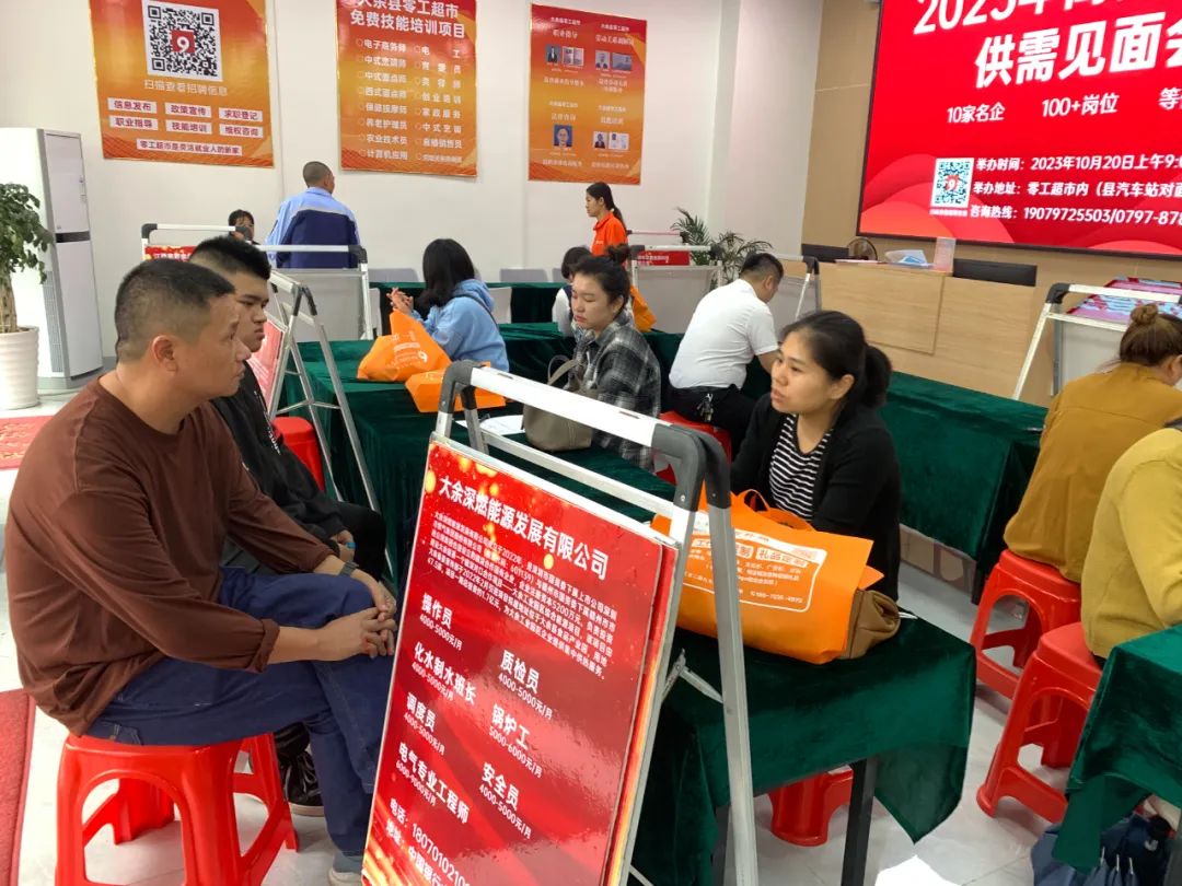 大余这场“家门口”的就业招聘会，你中意吗？(图7)