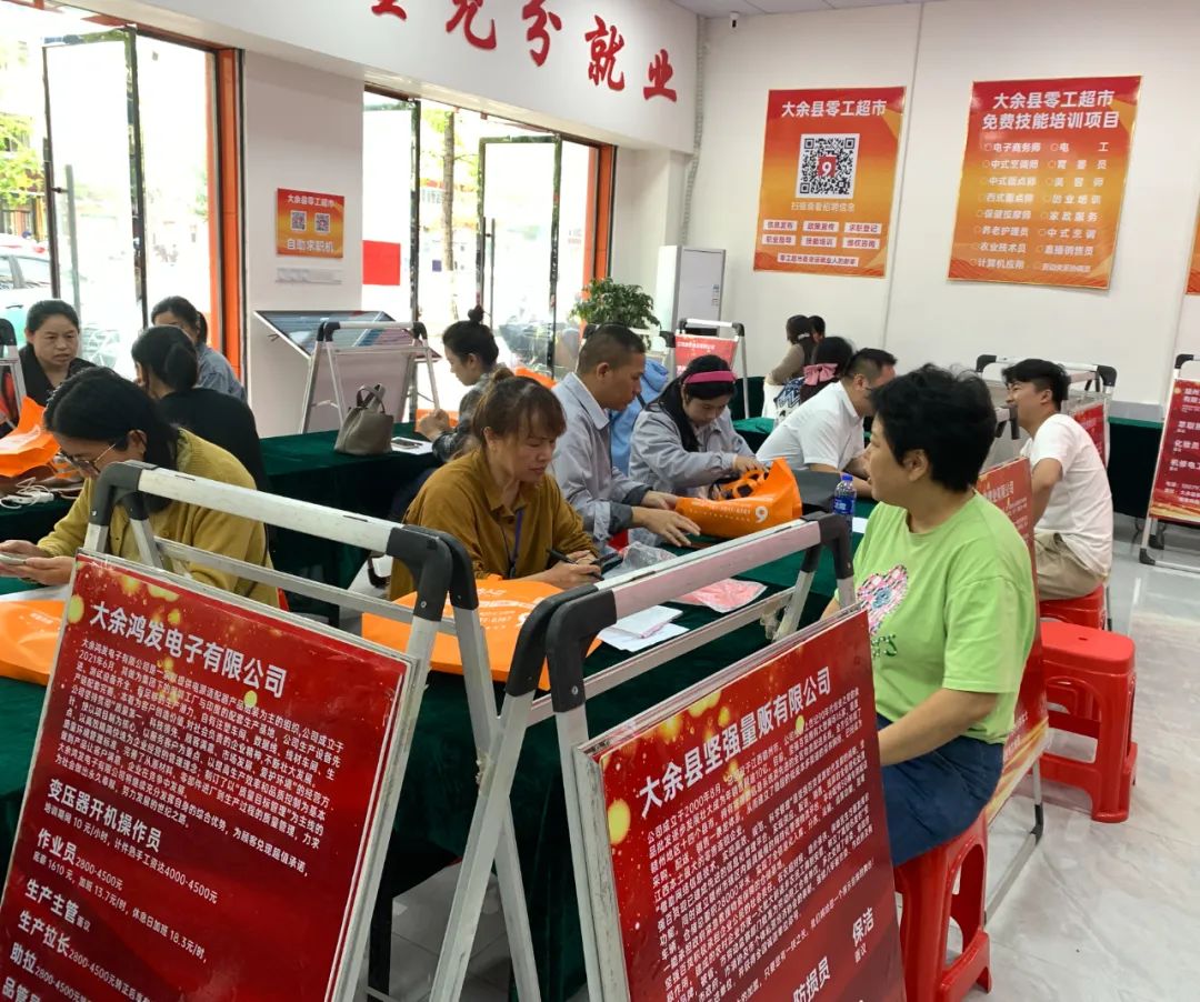 大余这场“家门口”的就业招聘会，你中意吗？(图8)