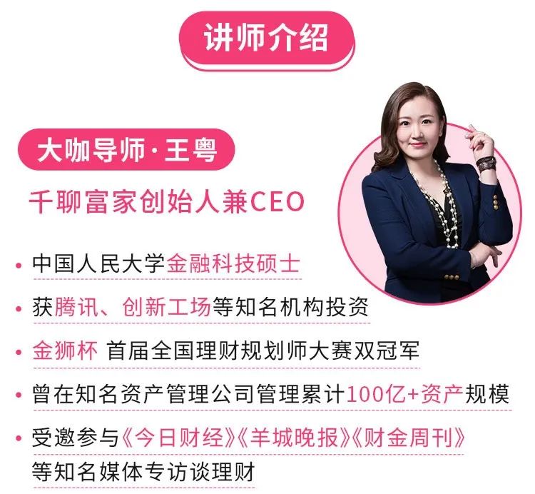 “理财2年，全款买房”她说：你之所以穷，是因为太拼命(图4)