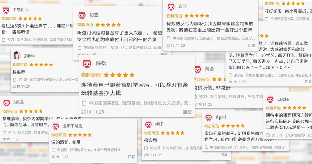 “理财2年，全款买房”她说：你之所以穷，是因为太拼命(图5)