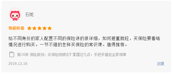 “理财2年，全款买房”她说：你之所以穷，是因为太拼命(图9)