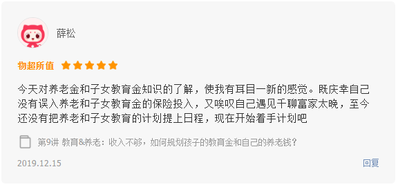“理财2年，全款买房”她说：你之所以穷，是因为太拼命(图10)