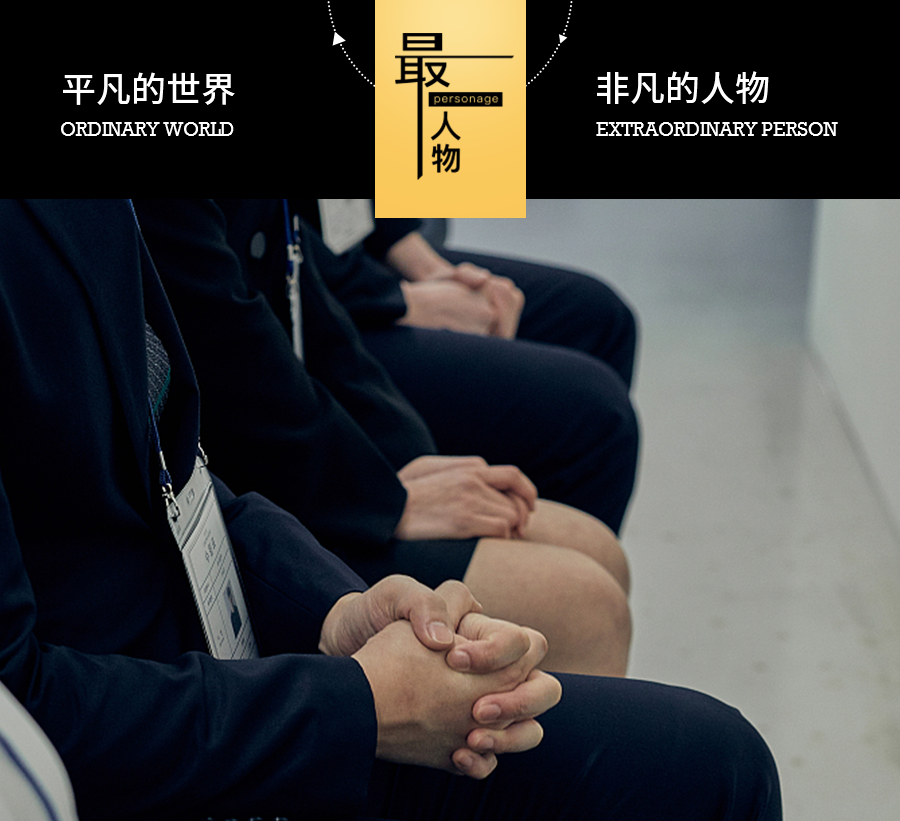 69天，150场面试，被困住的二战落榜生(图1)