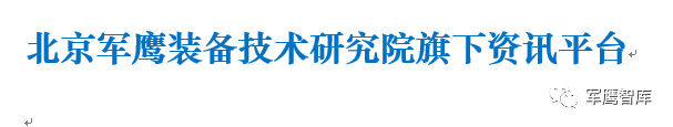 关于举办《党政机关公文处理工作条例》解读与文书写作技巧、策划能力提升培训班的通知(图1)