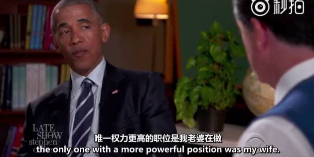 奥巴马“求职面试”视频疯传外网，他真是一枚被总统事业耽误了的网红（附视频&演讲稿）(图12)