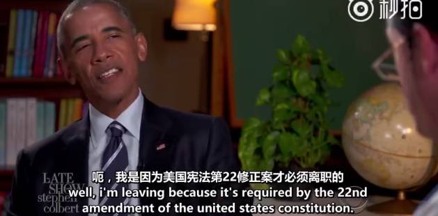 奥巴马“求职面试”视频疯传外网，他真是一枚被总统事业耽误了的网红（附视频&演讲稿）(图14)