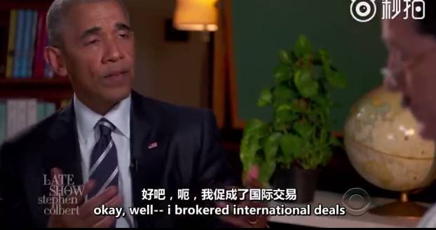 奥巴马“求职面试”视频疯传外网，他真是一枚被总统事业耽误了的网红（附视频&演讲稿）(图16)