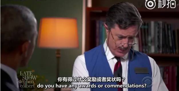 奥巴马“求职面试”视频疯传外网，他真是一枚被总统事业耽误了的网红（附视频&演讲稿）(图22)