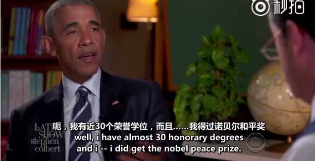 奥巴马“求职面试”视频疯传外网，他真是一枚被总统事业耽误了的网红（附视频&演讲稿）(图23)
