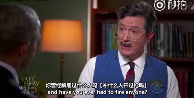 奥巴马“求职面试”视频疯传外网，他真是一枚被总统事业耽误了的网红（附视频&演讲稿）(图24)