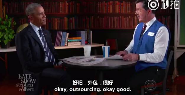 奥巴马“求职面试”视频疯传外网，他真是一枚被总统事业耽误了的网红（附视频&演讲稿）(图26)
