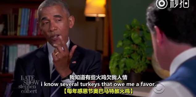 奥巴马“求职面试”视频疯传外网，他真是一枚被总统事业耽误了的网红（附视频&演讲稿）(图29)
