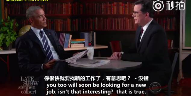 奥巴马“求职面试”视频疯传外网，他真是一枚被总统事业耽误了的网红（附视频&演讲稿）(图6)
