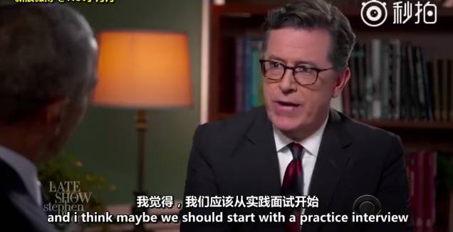 奥巴马“求职面试”视频疯传外网，他真是一枚被总统事业耽误了的网红（附视频&演讲稿）(图7)