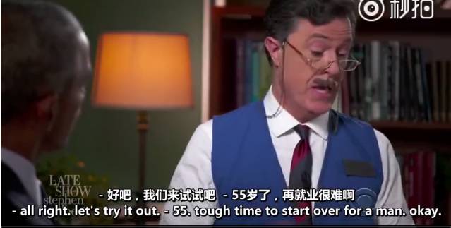 奥巴马“求职面试”视频疯传外网，他真是一枚被总统事业耽误了的网红（附视频&演讲稿）(图8)