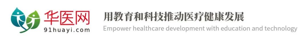 国家卫健委明确！合理安排医护人员工作任务！医护人员感染新冠后应休息！(图1)