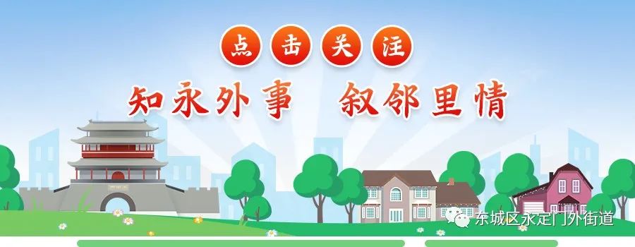 【群众工作能力提升专项培训】永外街道组织开展社区工作者沟通方法与技巧培训讲座(图1)