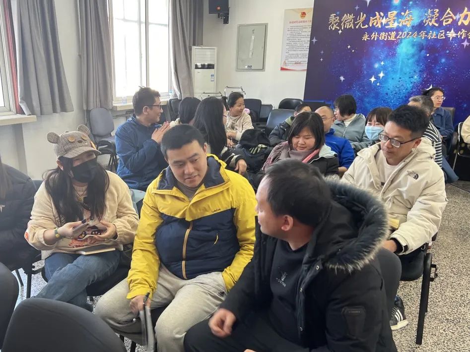 【群众工作能力提升专项培训】永外街道组织开展社区工作者沟通方法与技巧培训讲座(图13)