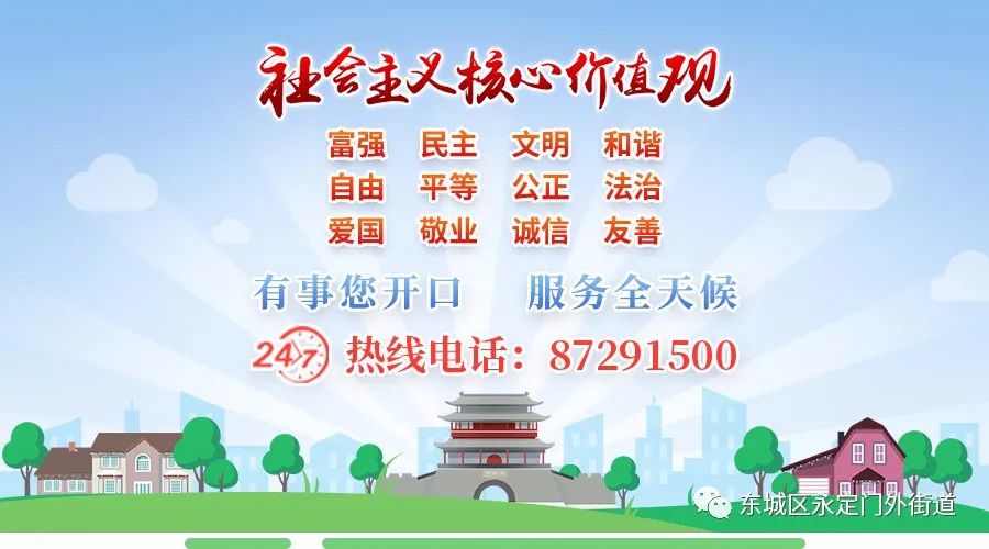 【群众工作能力提升专项培训】永外街道组织开展社区工作者沟通方法与技巧培训讲座(图17)
