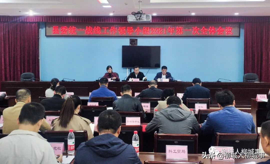 如何做好新形势下统战工作？(图2)