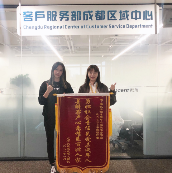成都招聘 | 你好，腾讯客服人~（六）(图2)