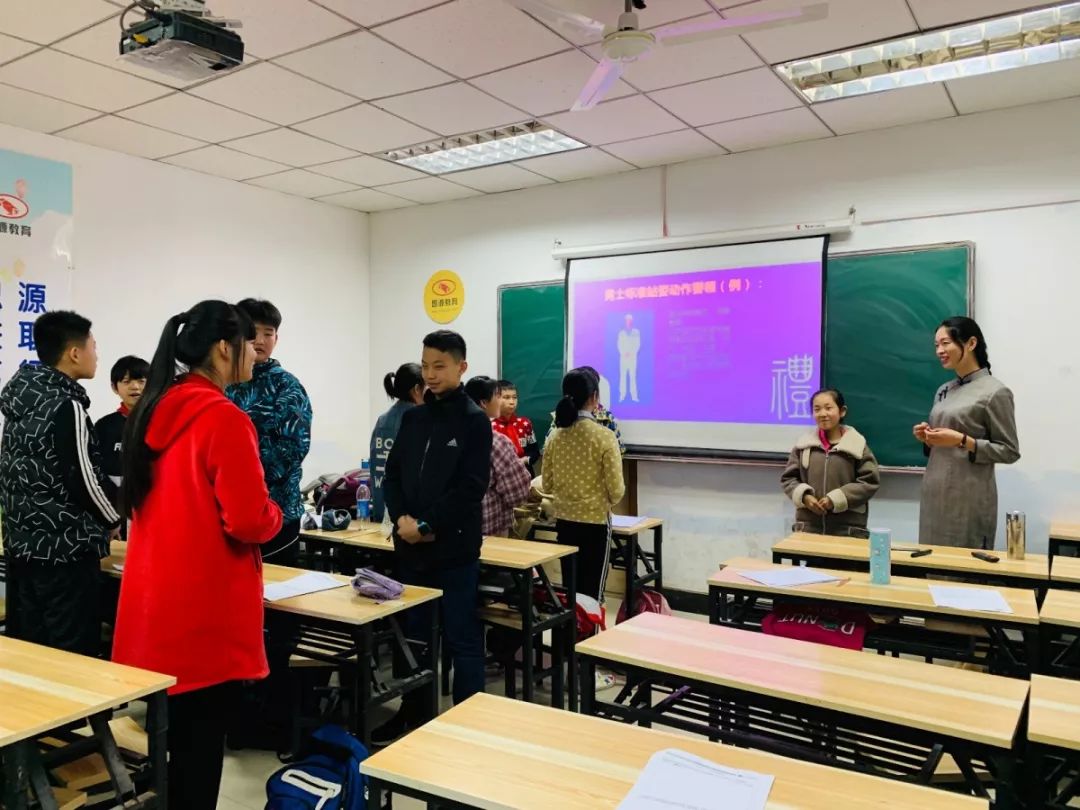 小升初“面试极速抢分班”——面谈礼仪技巧(图3)