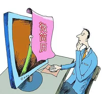 看完本篇，彻底解决你求职中**的问题--简历投出去没回音(图1)
