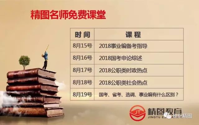 【注意】基层工作经历证明怎么开？(图4)