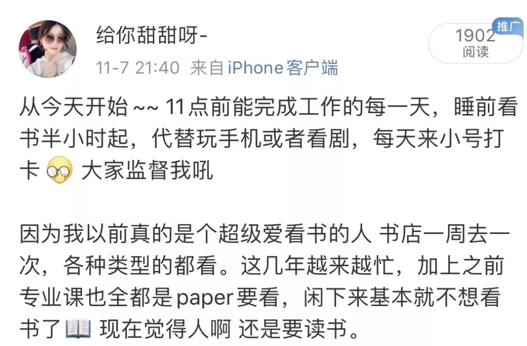 2019年，并不简单的一年(图24)
